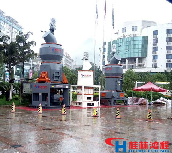 礦渣微粉生產(chǎn)線 立磨生產(chǎn)線 立磨 立式磨粉機(jī) 桂林鴻程