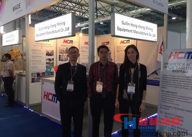 桂林鴻程總經(jīng)理容棟國“帥兵出征”南美、中亞 磨粉機(jī)參展現(xiàn)場