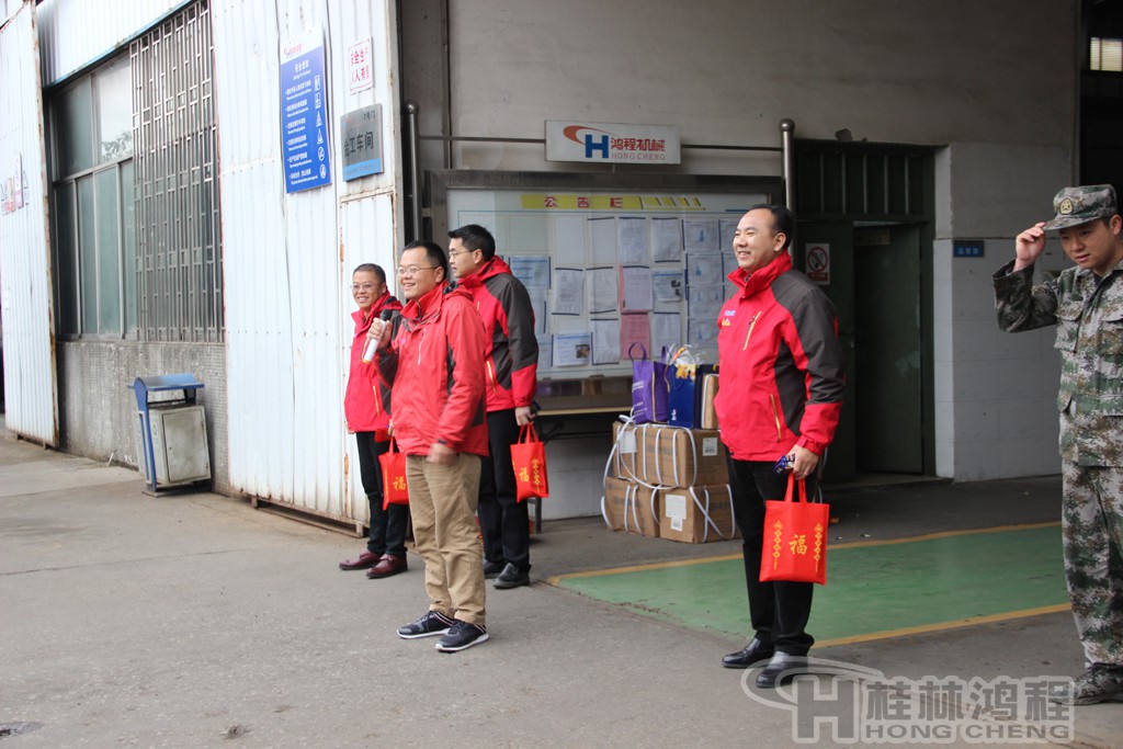 磨粉機(jī)廠，桂林鴻程，容北國，容新國，容棟國