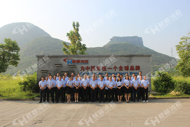 祝賀桂林鴻程2018年中磨粉機(jī)銷售總結(jié)會(huì)圓滿成功！