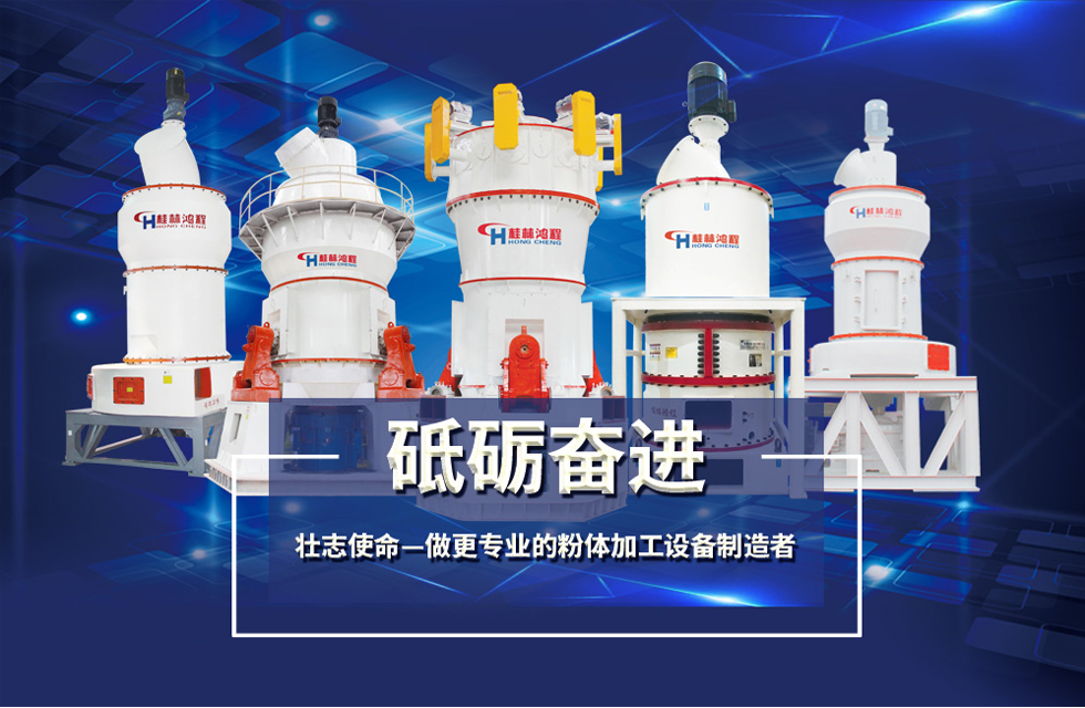 沐浴改革春風(fēng)，桂林鴻程科技興企，再創(chuàng)佳績！