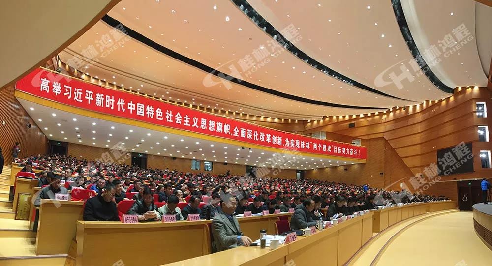 磨粉機廠家桂林鴻程總經(jīng)理容棟國喜提2018年度優(yōu)秀工業(yè)企業(yè)家光榮稱號 磨粉機廠家桂林鴻程總經(jīng)理容棟國喜提2018年度優(yōu)秀工業(yè)企業(yè)家光榮稱號