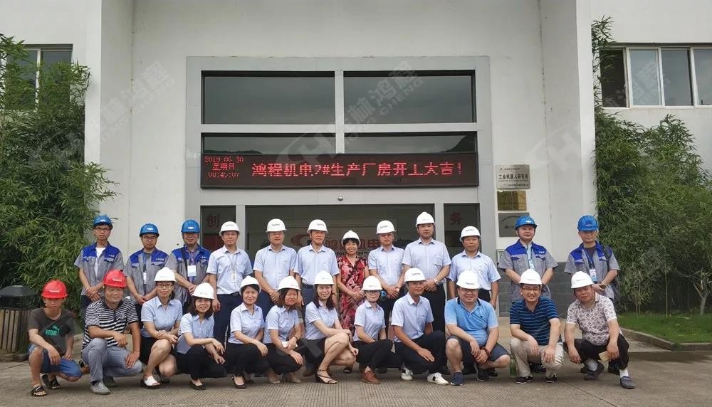 桂林鴻程機電設備有限公司廠區(qū)2#生產(chǎn)廠房開工大吉！