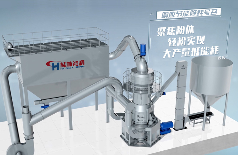 術(shù)業(yè)有專攻，桂林鴻程立磨案例精選