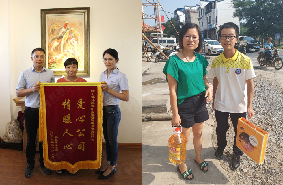 桂林鴻程傳承美德，傳遞善舉，情暖人間！