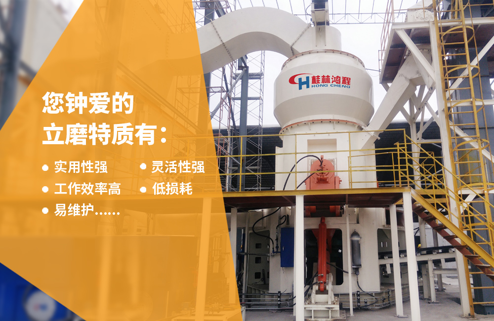 關(guān)于立磨，請(qǐng)看專業(yè)講解，建議收藏！