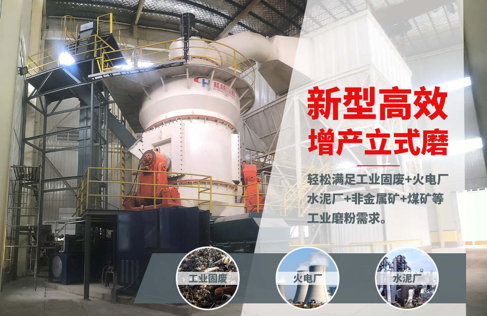 關(guān)于立磨，請(qǐng)看專業(yè)講解，建議收藏！