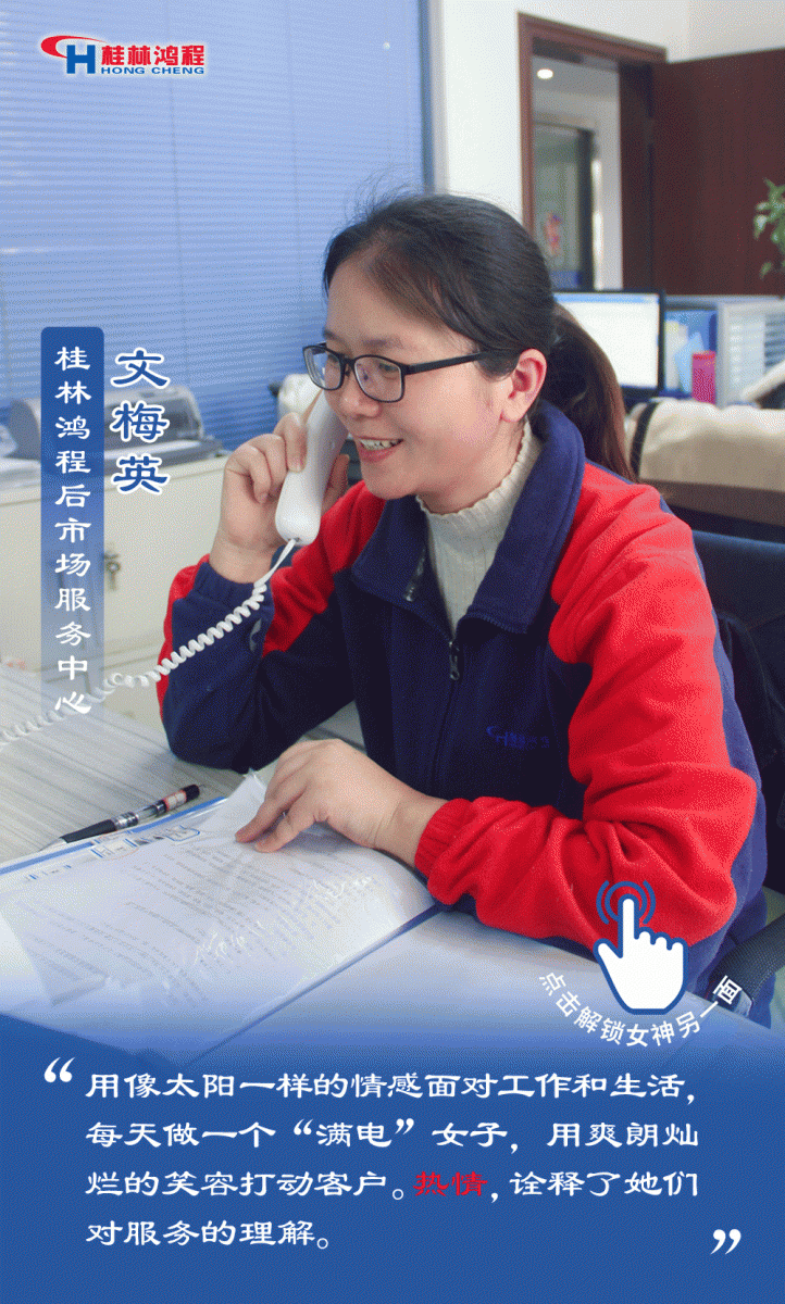 【3.8女神節(jié)】她們脫下工裝，驚艷了時光……