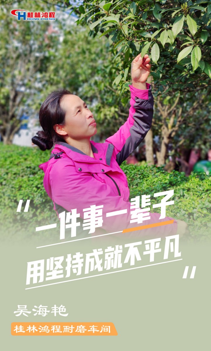 【3.8女神節(jié)】她們脫下工裝，驚艷了時光……