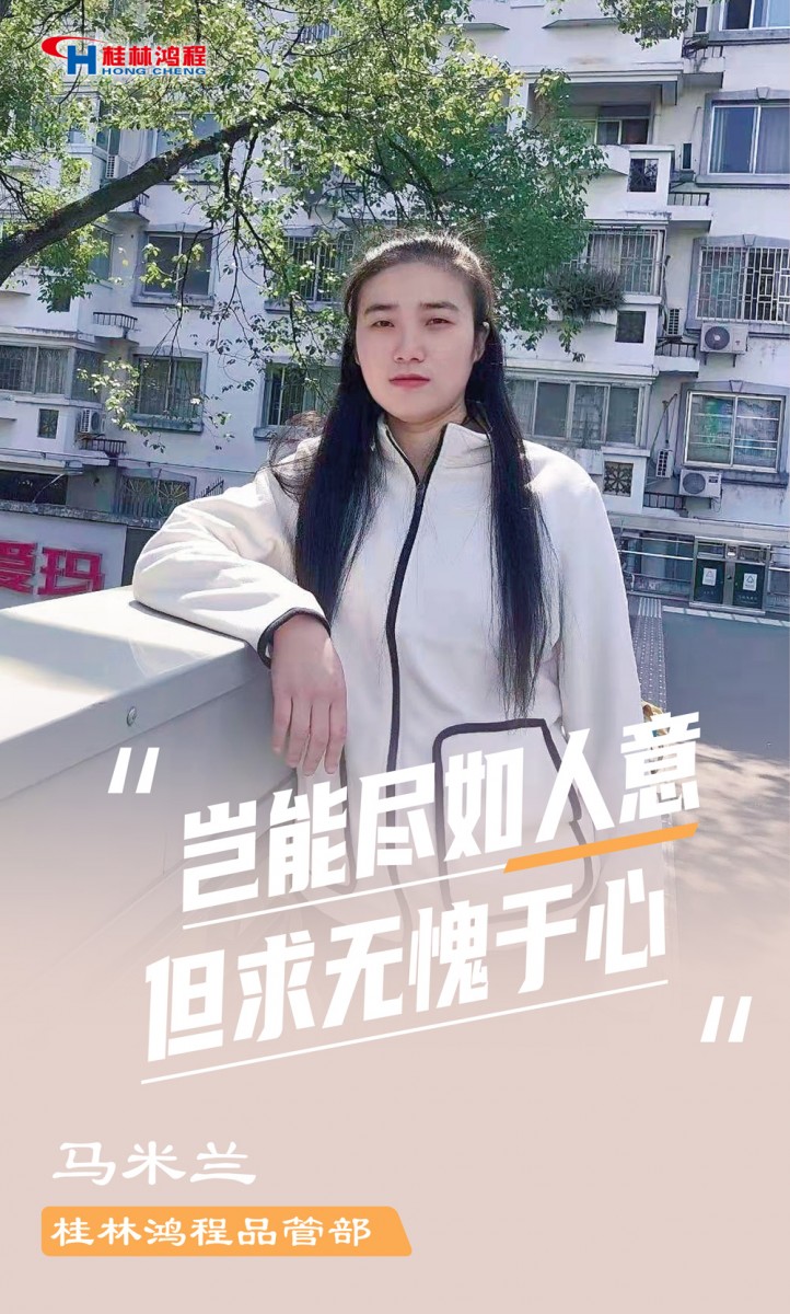 【3.8女神節(jié)】她們脫下工裝，驚艷了時光……