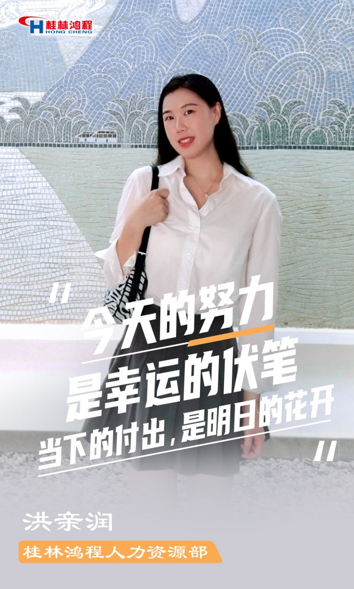 【3.8女神節(jié)】她們脫下工裝，驚艷了時光……