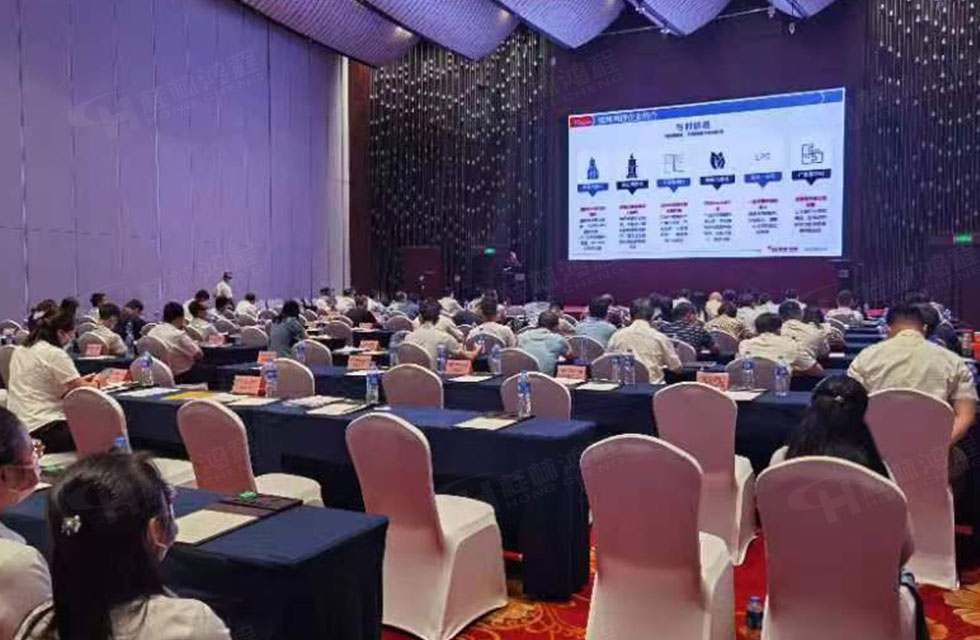 榮譽(yù)之約，同創(chuàng)未來！桂林鴻程應(yīng)邀出席廣西重大工程項(xiàng)目與機(jī)械行業(yè)企業(yè)供需對(duì)接會(huì)