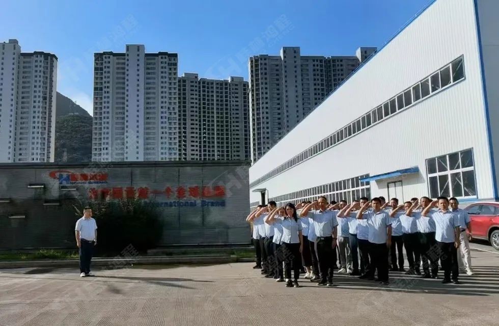 再創(chuàng)輝煌！桂林鴻程礦山設(shè)備磨粉機(jī)2022銷售大會(huì)圓滿召開